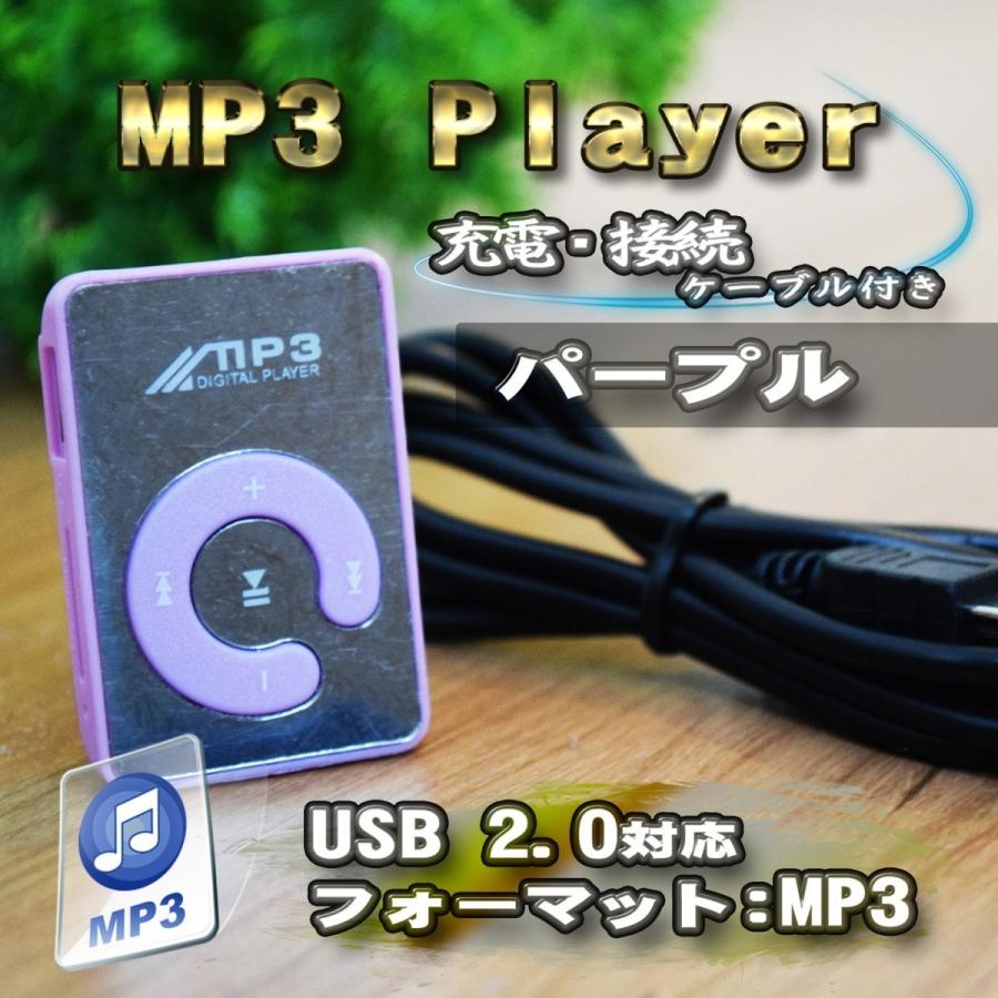 No.5【ブルー】新品 MP3 プレイヤー 音楽 SDカード式 充電ケーブル付き (６色から選択可能)｜mechanicspk｜07
