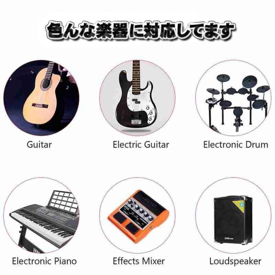 6本セット】 ステレオタイプ ギターケーブル シールド コード