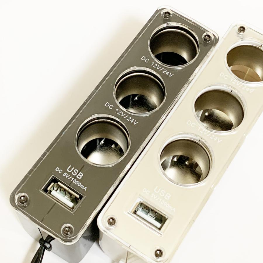 24v12v対応】高品質 シガーソケット増設 3連＋USB1ポート
