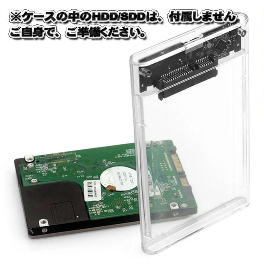 高速データ転送 USB3.0 接続 2.5インチ HDD/SSD 電源不要 SATA