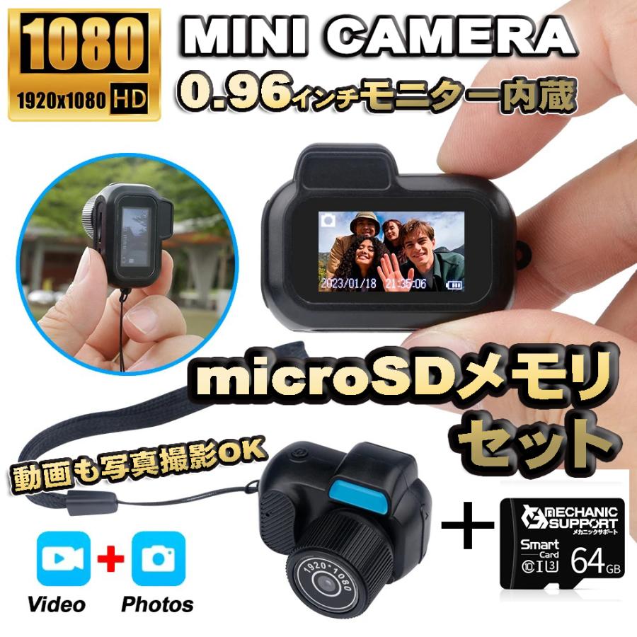 動画も静止画も撮影可能】 超小型 MINI CAMERA カメラ 超軽量