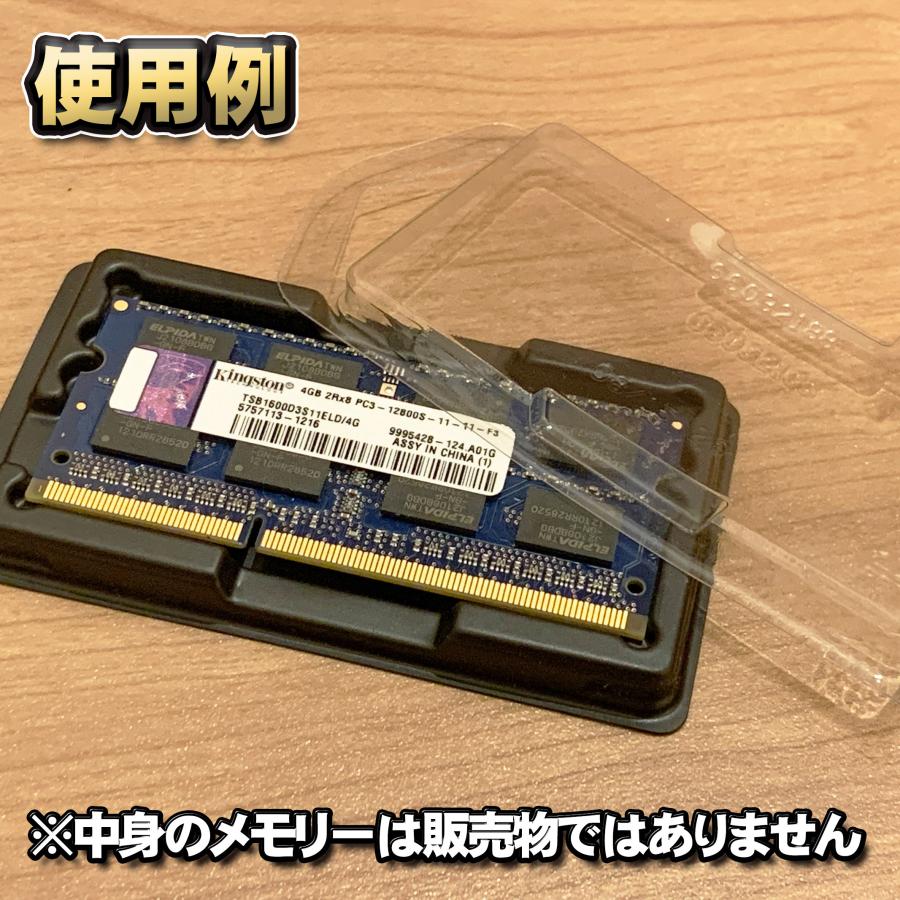 「Type-A」【 DDR2 対応 】蓋付き ノートPC メモリー シェルケース S.O.DIMM 用 プラスチック 保管 収納ケース 50枚セット |  | 07