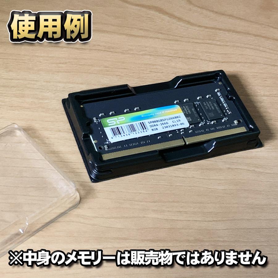「Type-B」【 DDR4 DDR5 専用 】蓋付き ノートPC メモリー シェルケース S.O.DIMM 用 プラスチック 保管 収納ケース 5枚セット |  | 10