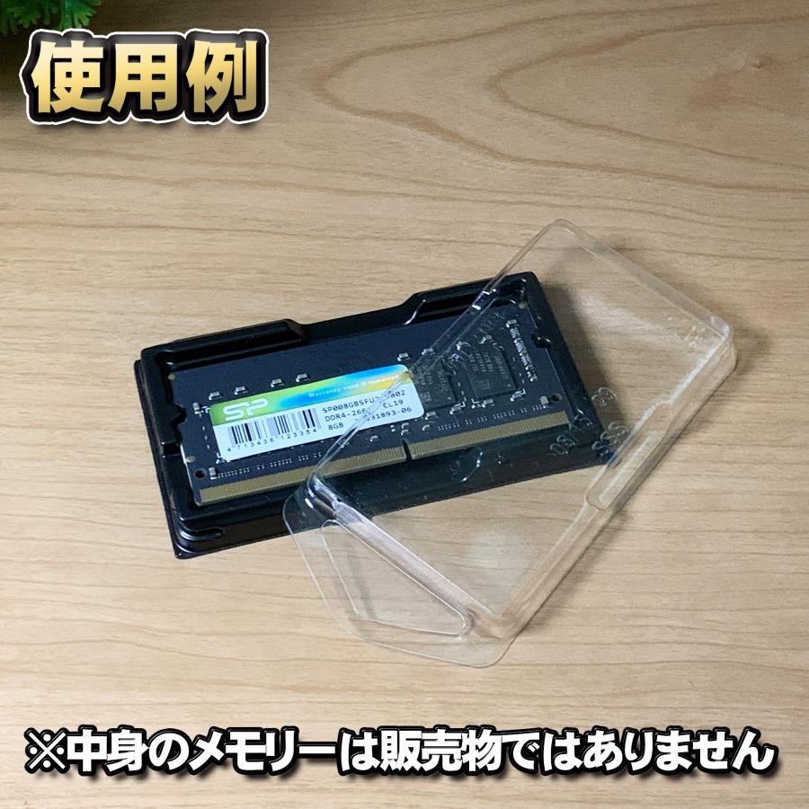 「Type-B」【 DDR4 DDR5 専用 】蓋付き ノートPC メモリー シェルケース S.O.DIMM 用 プラスチック 保管 収納ケース 5枚セット |  | 04
