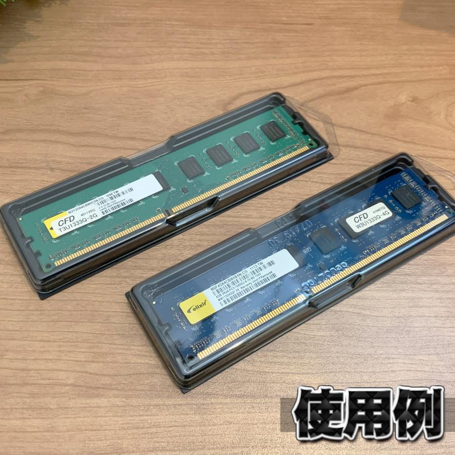 【 DDR4 対応 】蓋付き PC メモリー シェルケース DIMM 用 プラスチック 保管 収納ケース 50枚セット |  | 05