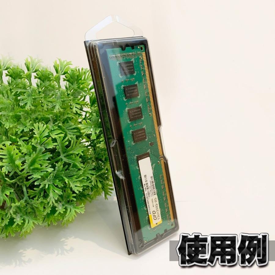 【 DDR4 対応 】蓋付き PC メモリー シェルケース DIMM 用 プラスチック 保管 収納ケース 5枚セット |  | 03