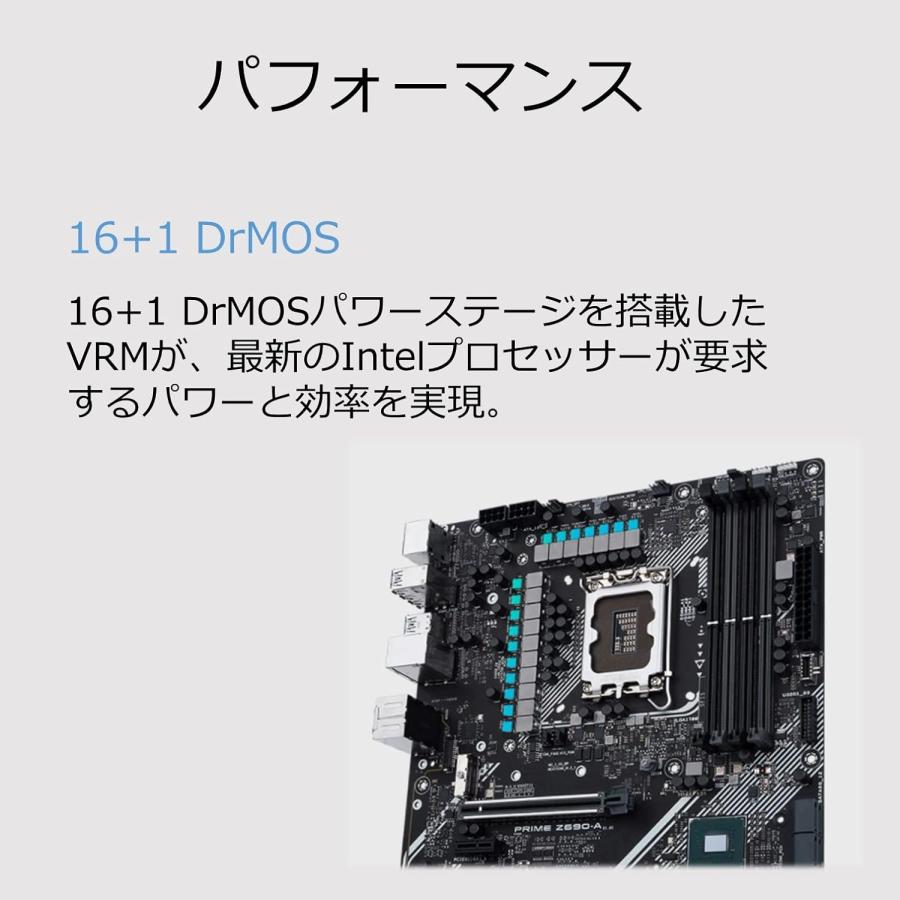 ASUS INTEL 第12世代CPU(LGA1700)対応 Z690 チップセット ATX ASUS INTEL 第12世代CPU(LGA1700)対応 Z690 チップセット ATX