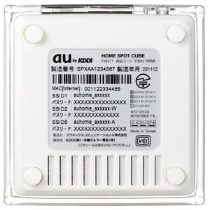 HOME SPOT cube (ホワイト) PXH11RWA : メカニックサポートYahoo!店