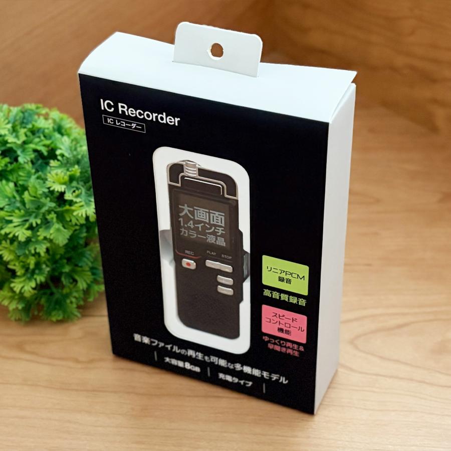 ICレコーダー 内蔵メモリ 8GB 高音質録音 リニアPCM録音 スピード