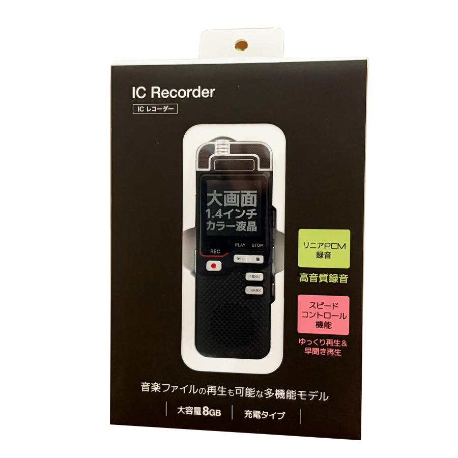 ICレコーダー4台セット ICレコーダー 内蔵メモリ 8GB 高音質録音 リニアPCM録音 スピード