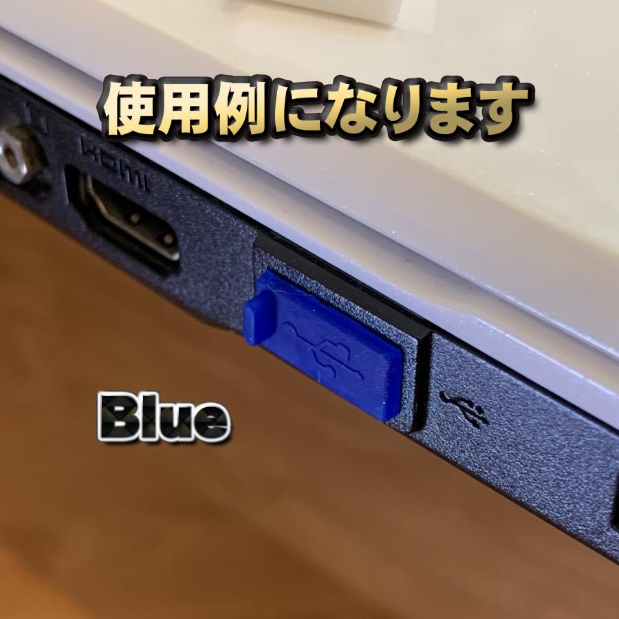 【ブルー】シリコン USB 保護カバー コネクター 端子カバー キャップ ｘ10個セット 汚れや誇りから端子を守ります｜mechanicspk｜04