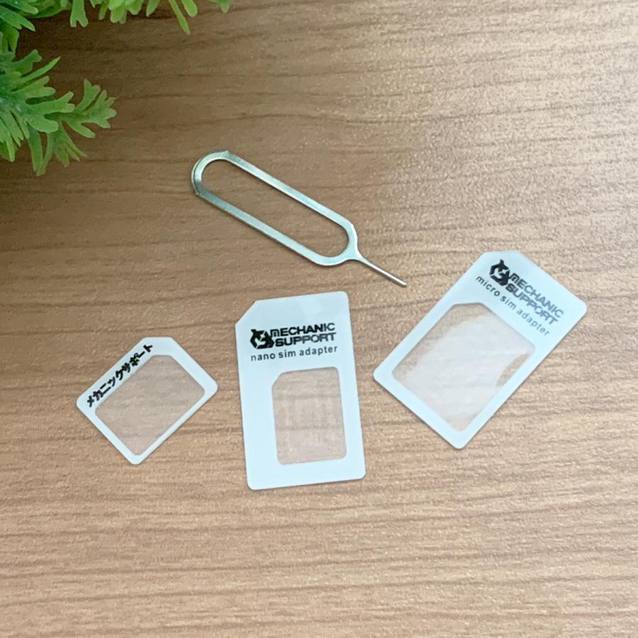 ホワイト】 SIMカード 変換 アダプター ナノ シム MicroSIM Nano ホワイト】 SIMカード 変換 アダプター ナノ シム MicroSIM Nano