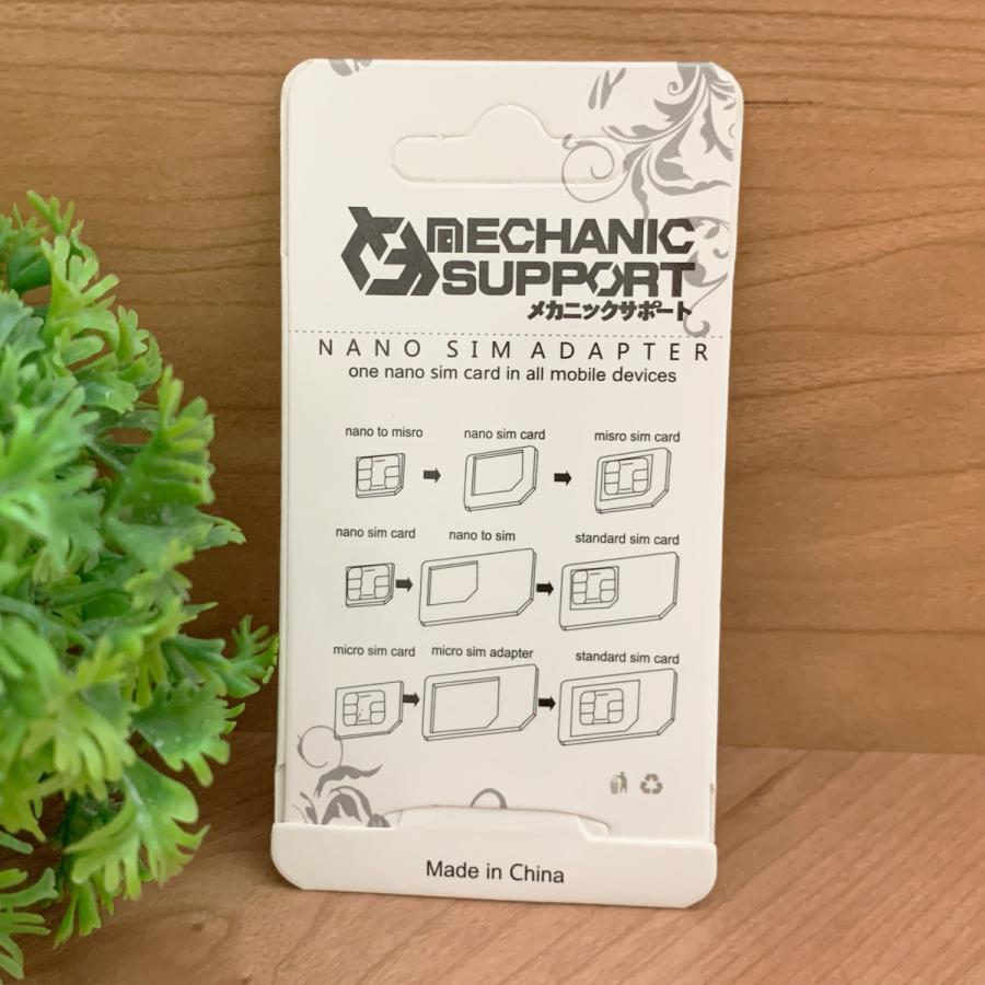 ホワイト】 SIMカード 変換 アダプター ナノ シム MicroSIM Nano SIM
