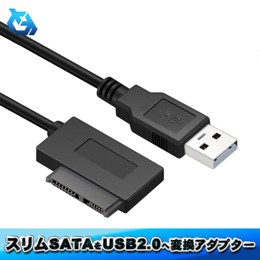 【30cmタイプ】スリムSATA を USB2.0 へ 変換アダプター SLIM SATA 13Pin ⇔ USB2.0 変換 プラグ＆プレイ  外部電源不要 ｘ1 :SLIMSATA-USB:メカニックサポートYahoo!店 - 通販 - Yahoo!ショッピング