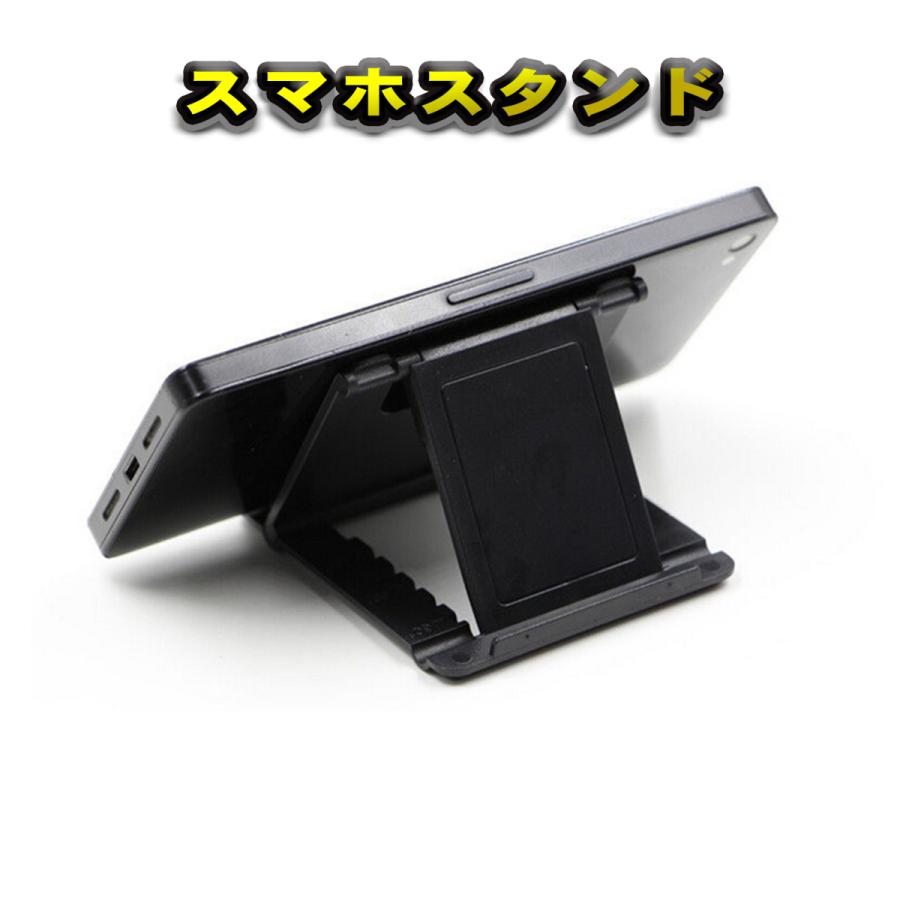 スマホスタンド タブレットスタンド 【ブラック】折りたたみ式 角度