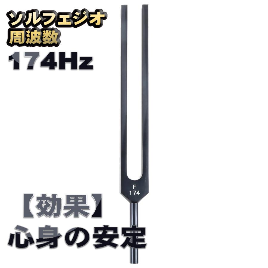 タングドラム/ソルフェジオ周波数 ソルフェジオ周波数/432Hz/純正律 - さざなみ楽器工房