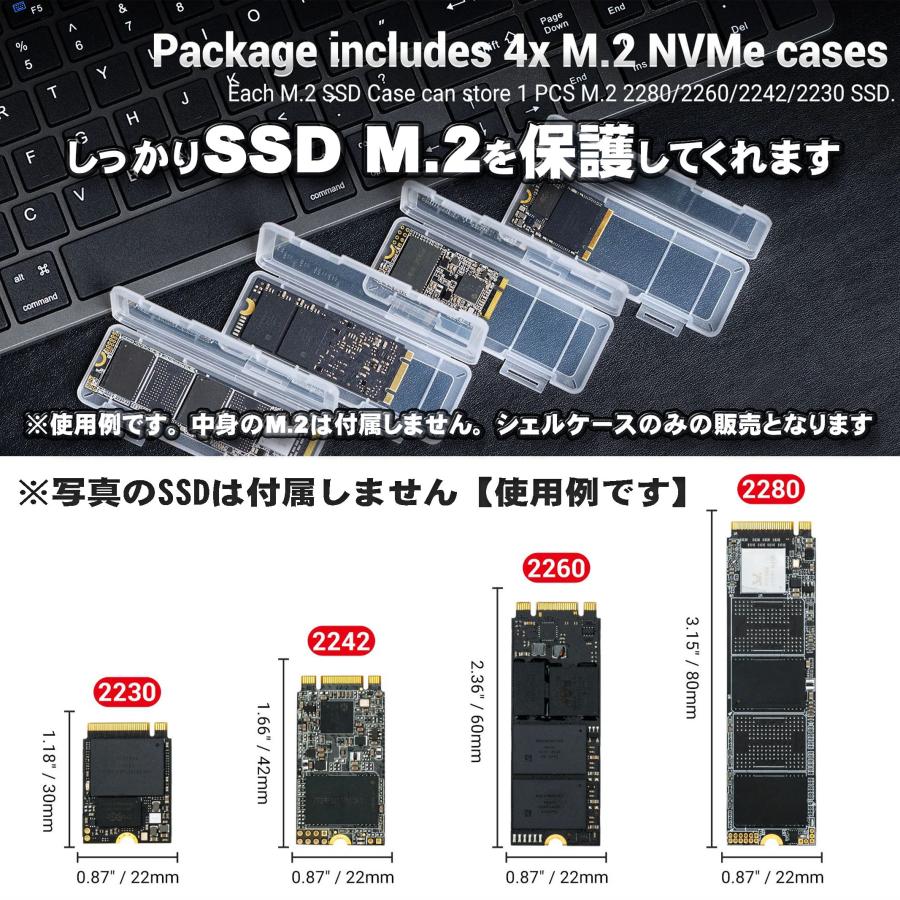 mケース SSD M.2 対応 】M.2 NVME 収納 シェルケース 2230 / 2242 2260 2280