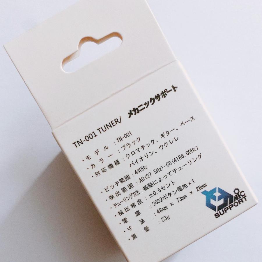 パナソニック電池付き】 TN-001 コンパクト チューナー クリップ式