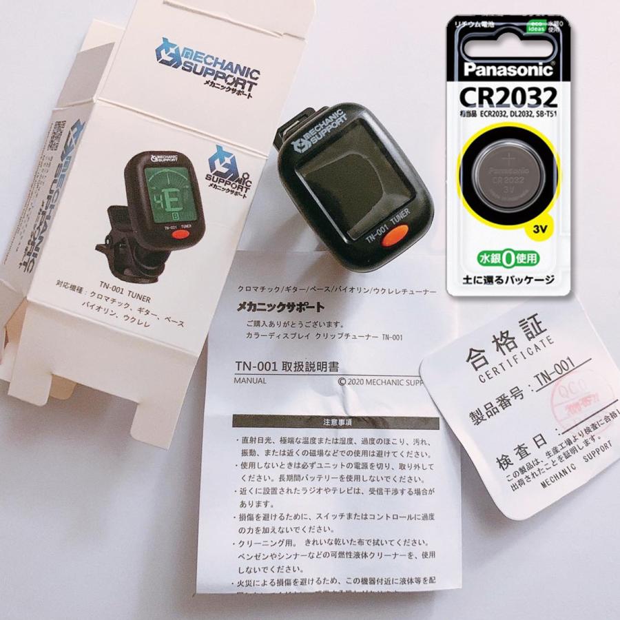 パナソニック電池付き】 TN-001 コンパクト チューナー クリップ式
