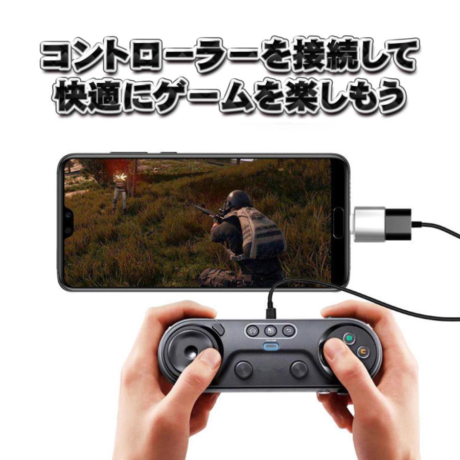 【変換アダプタ】非売品　ゲームコントローラー OTG オーディオ　対応 OTG対応】 Type-C用 Type-C端子 を USB 変換 色んなUSB機器を スマホに
