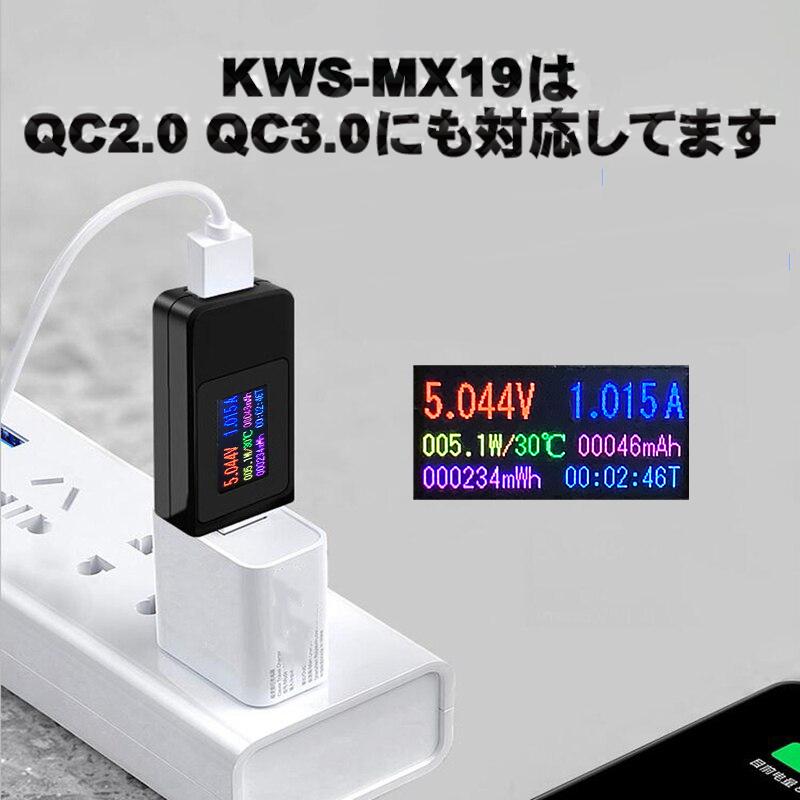 USB テスター 0-5.1A 電流 電圧 チェッカー 4-30V DC表示 充電器検出器