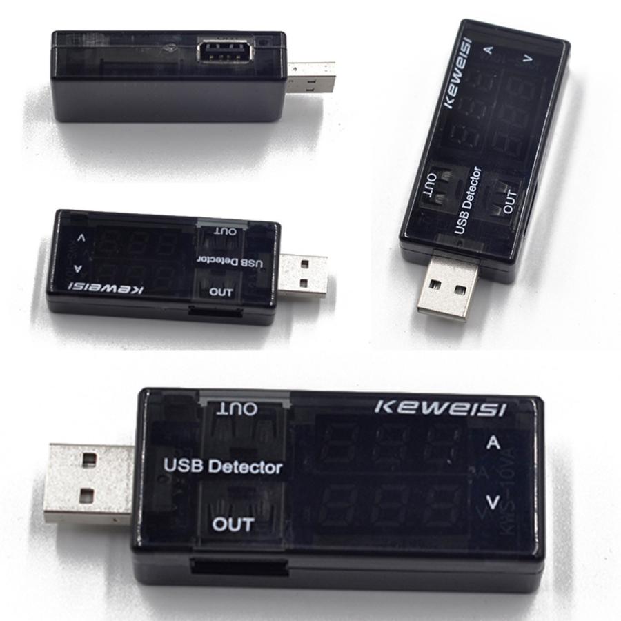 KEWEISI USB電流電圧テスター チェッカー 電源メーター電圧モニター