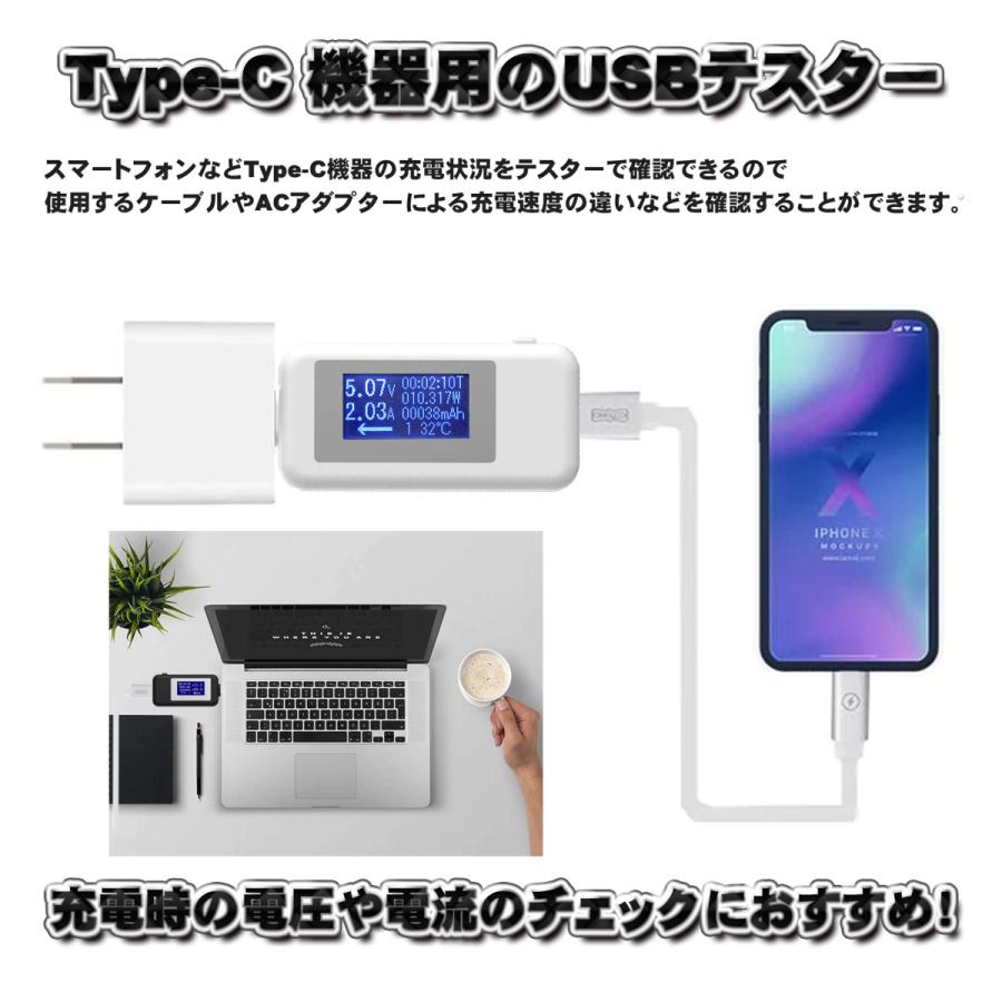 Type-c テスター 0-5.1A USB 電流 電圧 チェッカー 画面回転 多