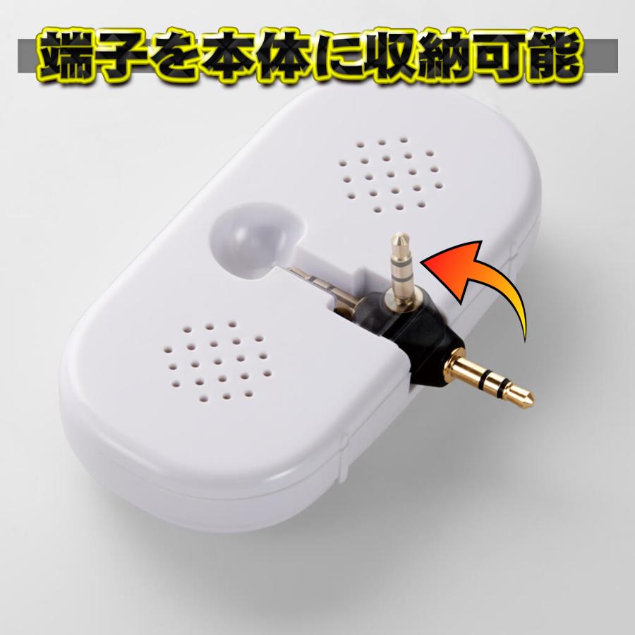 YAZAWA 電源不要 3.5mmイヤホンジャックに挿すだけ 簡単お手軽 YAZAWA 電源不要 3.5mmイヤホンジャックに挿すだけ 簡単お手軽