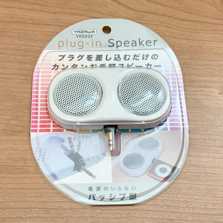 YAZAWA 電源不要 3.5mmイヤホンジャックに挿すだけ 簡単お手軽 YAZAWA 電源不要 3.5mmイヤホンジャックに挿すだけ 簡単お手軽