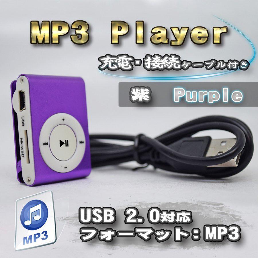 No.3【ブラック】新品 MP3 プレイヤー 音楽 SDカード式 充電ケーブル