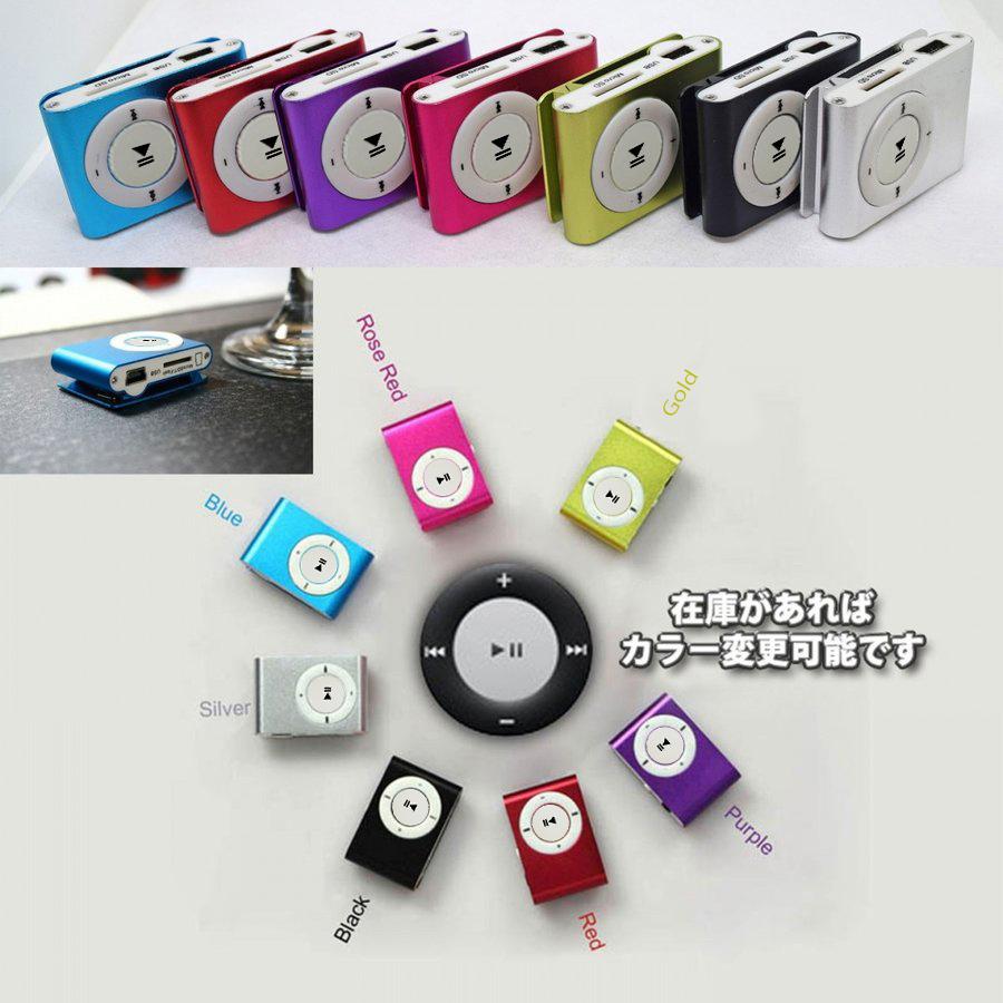 No.5【ブルー】新品 MP3 プレイヤー 音楽 SDカード式 充電ケーブル付き