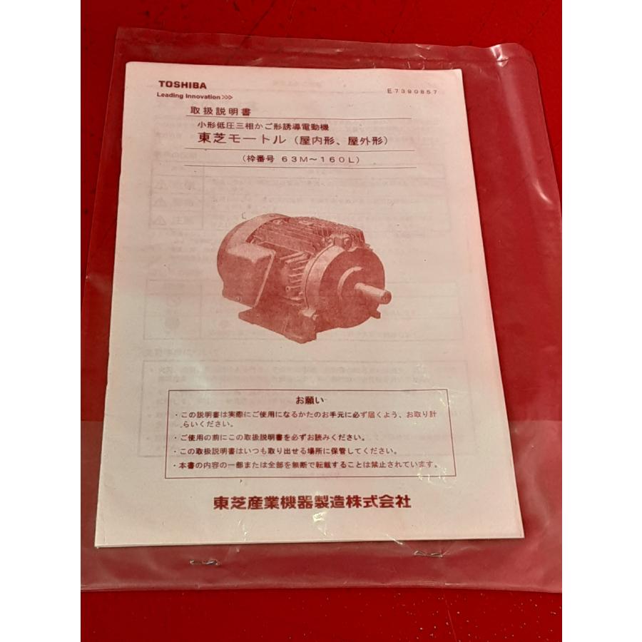 三和ハイドロテック製 中古ステンレス製 マグネットポンプ MMP22【SO