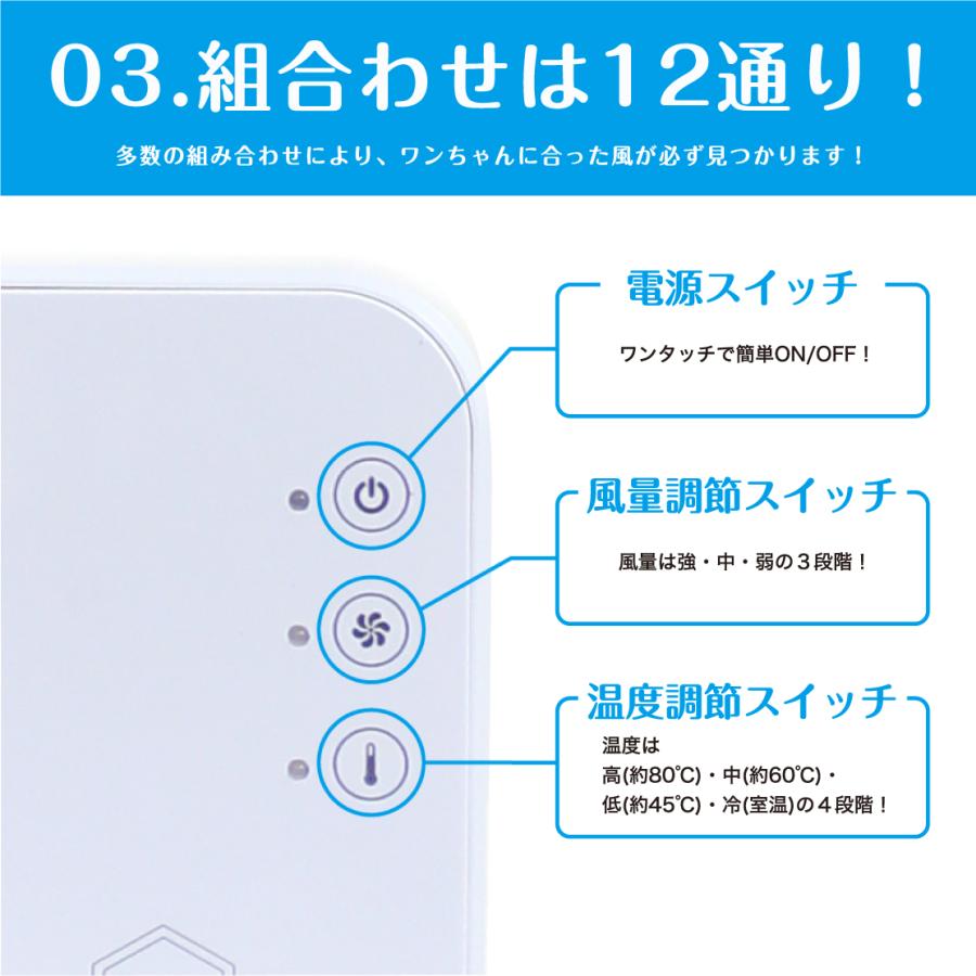 新仕様 DUZ] ハンズフリー ドライヤー ペット用 ホース取り外し可能 4