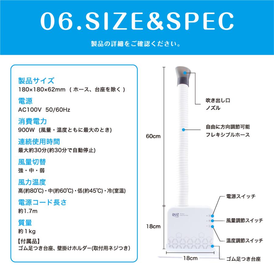 新仕様 DUZ] ハンズフリー ドライヤー ペット用 ホース取り外し可能 4