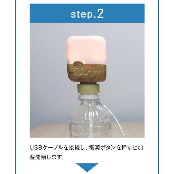 KITS PEBOKA ペボカ USB加湿器 卓上 USB 超音波 ペットボトル ペットボトル 卓上 旅行 オフィス かわいい LED ライト マグカップ 寝室 静音 枕元 KUBHW02 :a1608-4523608025:めちゃSmart - 通販 - Yahoo!ショッピング KITS PEBOKA ペボカ USB加湿器 卓上 USB 超音波 ペットボトル ペットボトル 卓上 旅行 オフィス かわいい LED ライト マグカップ 寝室 静音 枕元 KUBHW02 :a1608-4523608025:めちゃSmart - 通販 - Yahoo!ショッピング