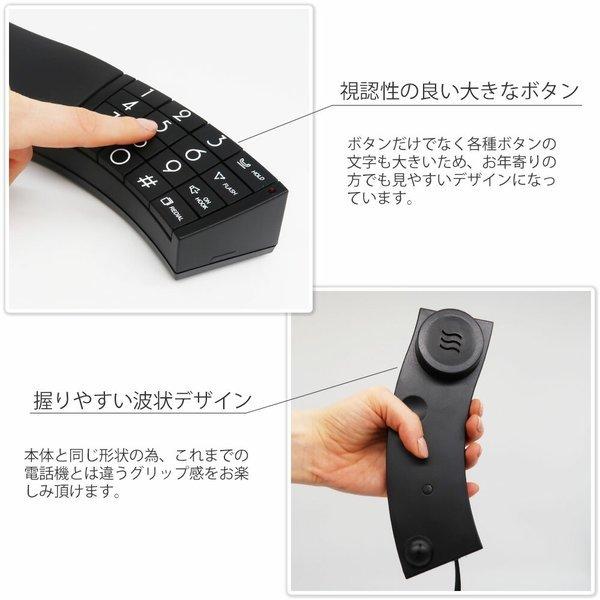 買い物 Halte アルテ Moma シンプル電話機 Tgx 01 電話機 本体 おしゃれ キャッチホン対応 親機のみ シンプルフォン 固定電話 黒 ブラック Columbiatools Com