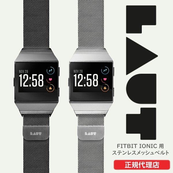 ionic watch