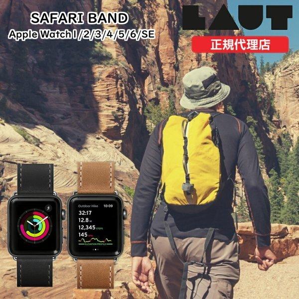 Apple Watch 1 2 3 4 5 6 Se 用 Safari Band Laut Laut アップルウォッチ バンド ビジネス アップルウォッチ5 バンド ベルト スマートウォッチ A3238 めちゃsmart 通販 Yahoo ショッピング