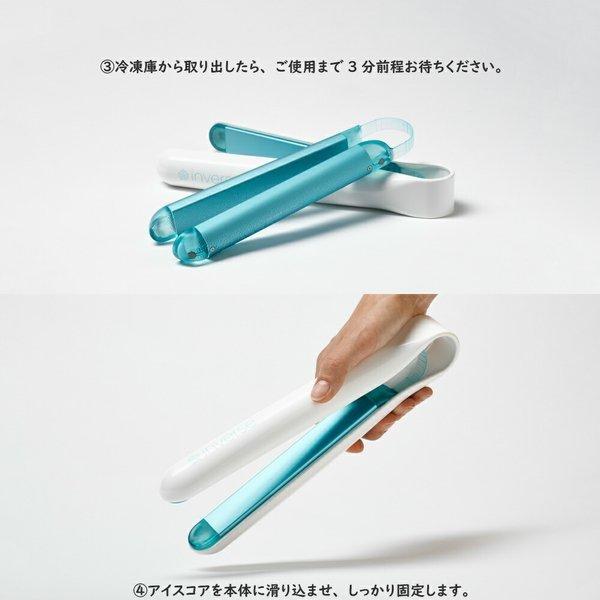 ヘアアイロン アイスコンディショナー Inverse Hair ダメージケア トリートメント コンディショナー 冷凍 コテ ケア スタイリング カール スタイリング ツヤ髪 A3409 めちゃsmart 通販 Yahoo ショッピング