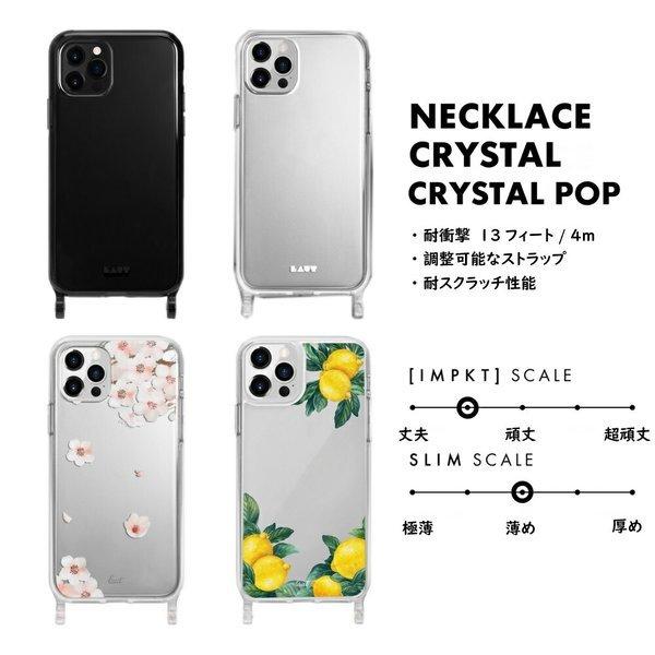 スマホケース iPhone12 12mini 12Pro 12ProMax CRYSTAL -X POP NECKLACE｜mechasmart｜02