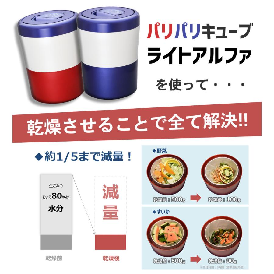 島産業 パリパリキューブライトアルファ PCL-33-BWR ブルーストライプ 島産業 パリパリキューブライト アルファ PCL-33-BWB [ブルー