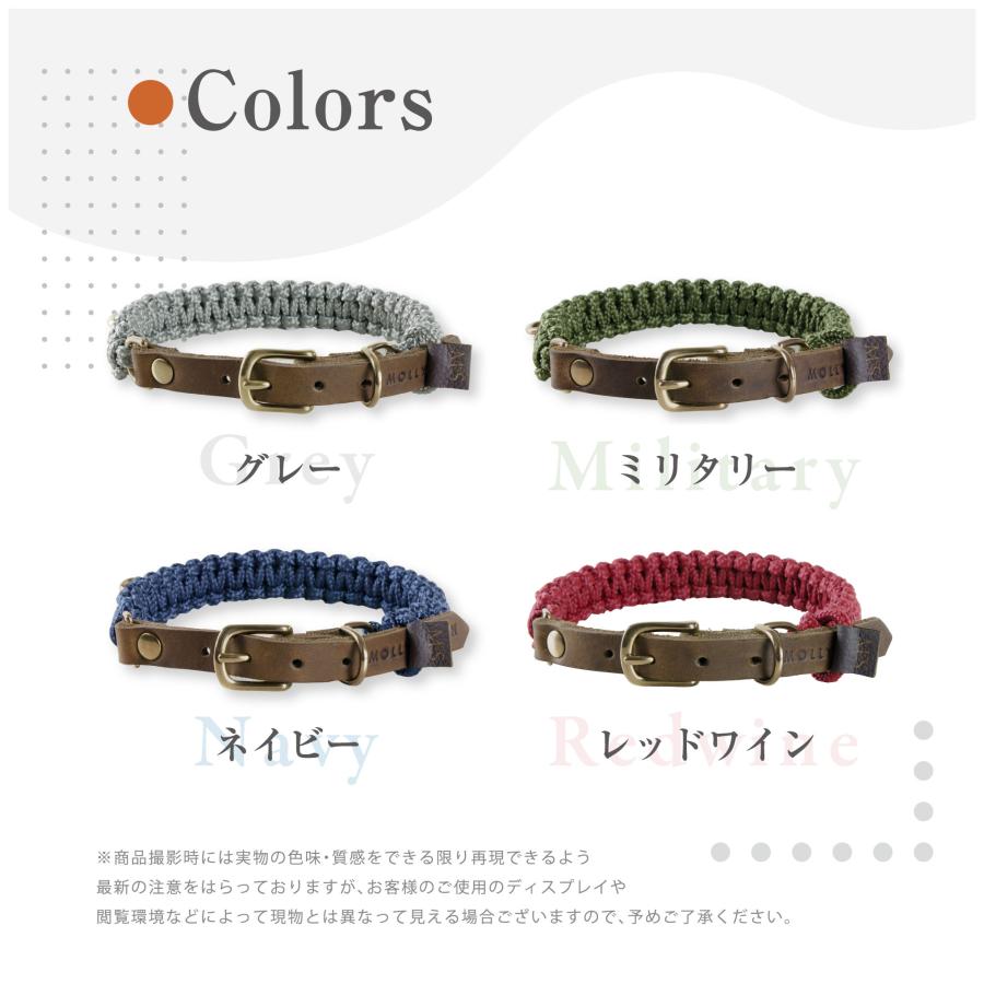 犬用首輪+リード Lサイズ ダルメシアン ボクサー MOLLY&STITCH TOUCH