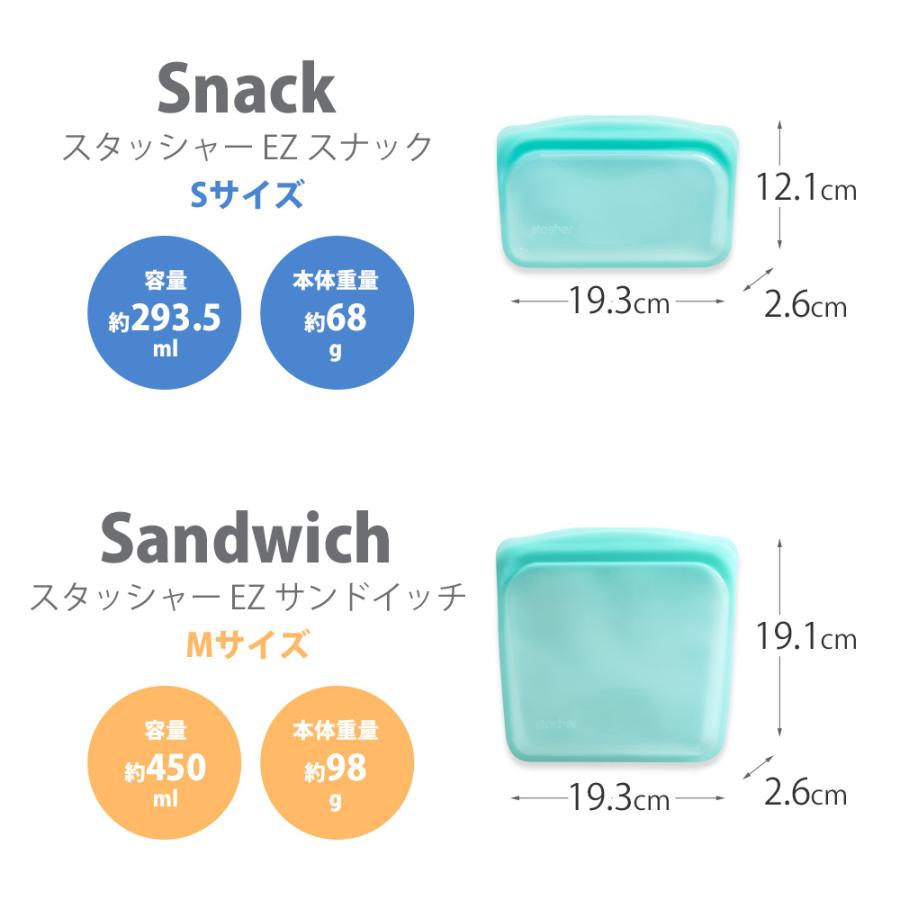 スタッシャー stasher EZハーフガロン Lサイズ 米びつ  米櫃 ライスストッカー 調味料入れ 真空パック 袋 保存容器 漬物容器 冷凍ご飯容器 耐熱容器 あす楽｜mechasmart｜13