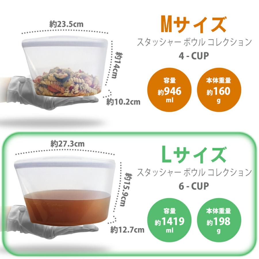 スタッシャー stasher ボウル Lサイズ 米びつ こめびつ 米櫃 ライスストッカー 調味料入れ 真空パック 袋 保存容器 漬物容器 冷凍ご飯容器 耐熱容器 あす楽｜mechasmart｜09