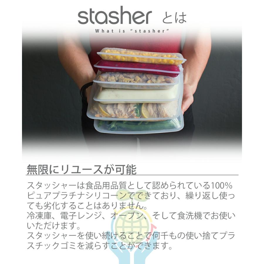 スタッシャー stasher ボウル Lサイズ 米びつ こめびつ 米櫃 ライスストッカー 調味料入れ 真空パック 袋 保存容器 漬物容器 冷凍ご飯容器 耐熱容器 あす楽｜mechasmart｜11