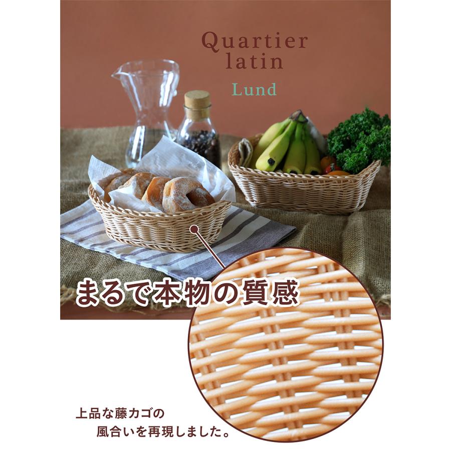 洗えるバスケット ルンド オーバル Quartier latin Lund 電子レンジ使用可能 耐熱温度100℃ パン お菓子 調味料 カトラリー 籠 カゴ 食器 食卓 小物入れ｜mechasmart｜06