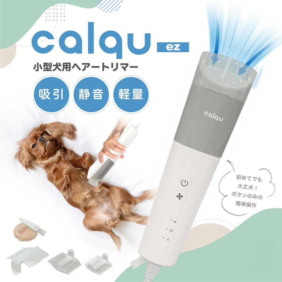 ペット用トリミングバキューム　美品　ペットバリカン　掃除機　◆匿名配送 yukizakura_y-pho-0wv86pfg