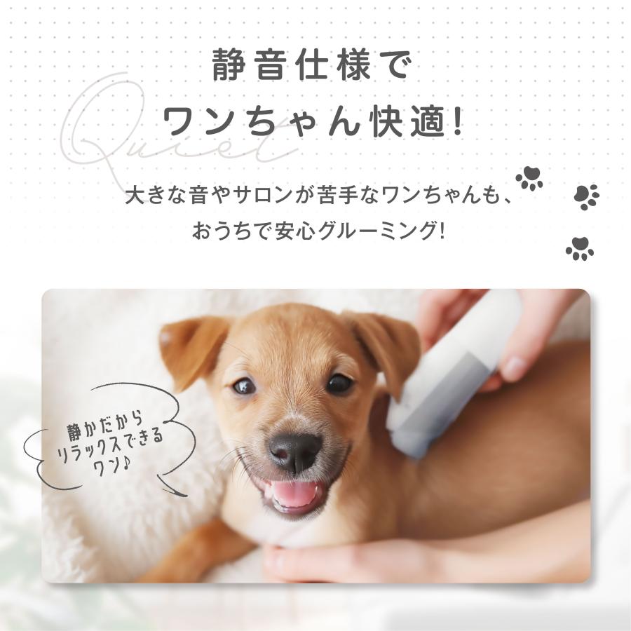 小型犬用ヘアトリマー calqu ez 吸引 軽量 清音 アタッチメント 3種類 長さ6種類調整 ペット バリカン 有線 USB トリミング 毛 お手入れ 小型犬 ギフト｜mechasmart｜07