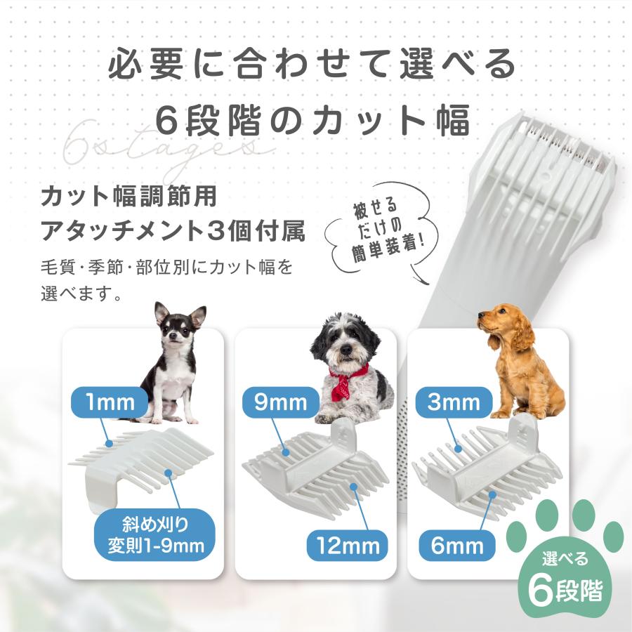 小型犬用ヘアトリマー calqu ez 吸引 軽量 清音 アタッチメント 3種類 長さ6種類調整 ペット バリカン 有線 USB トリミング 毛 お手入れ 小型犬 ギフト｜mechasmart｜08