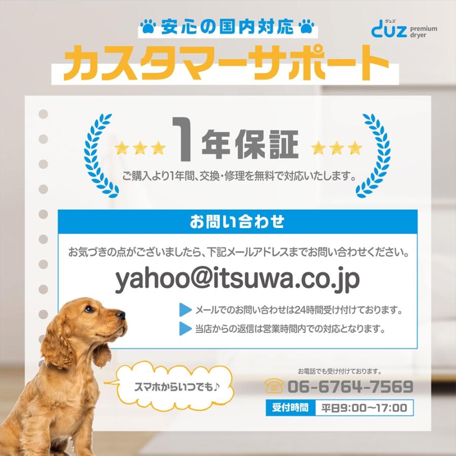 DUZ] Pro ハンズフリー ドライヤー ペット用 従来品の1.6倍 大風量 6段